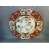 Absolutely stunning Ashworth "IMARI" pattern hand painted large rimmed bowl from 1862-1890.
